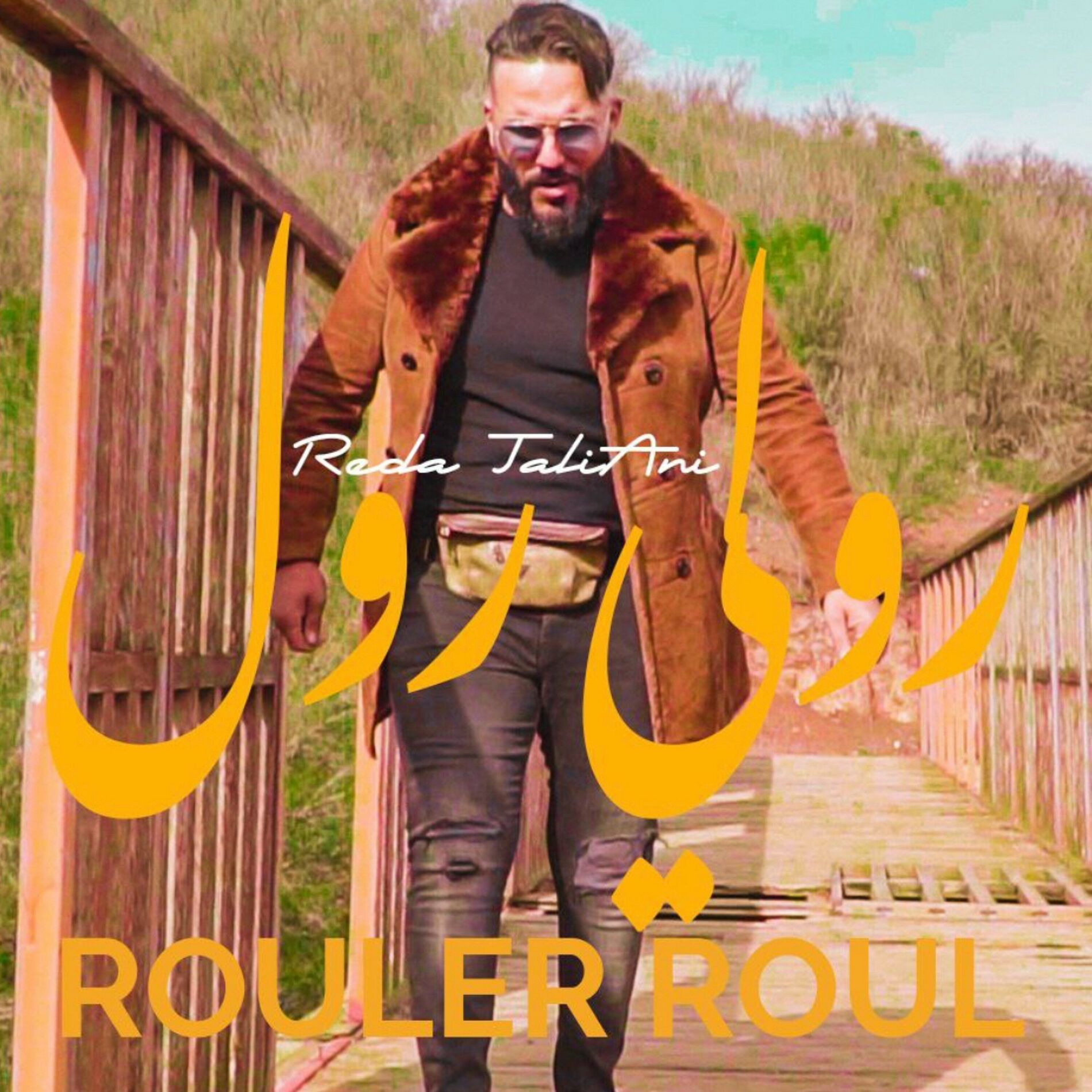 Album cover of Rouler roul