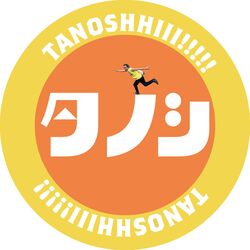 Cover of TANOSHI