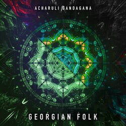 Cover of Acharuli Gandagana