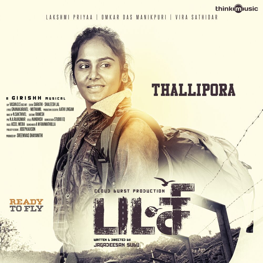 Picture of Thallipora (From "Pakshi")