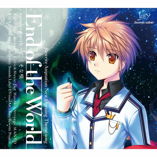VISUAL ARTS / Key - End of the World/Hetakuso na Uta (Anime