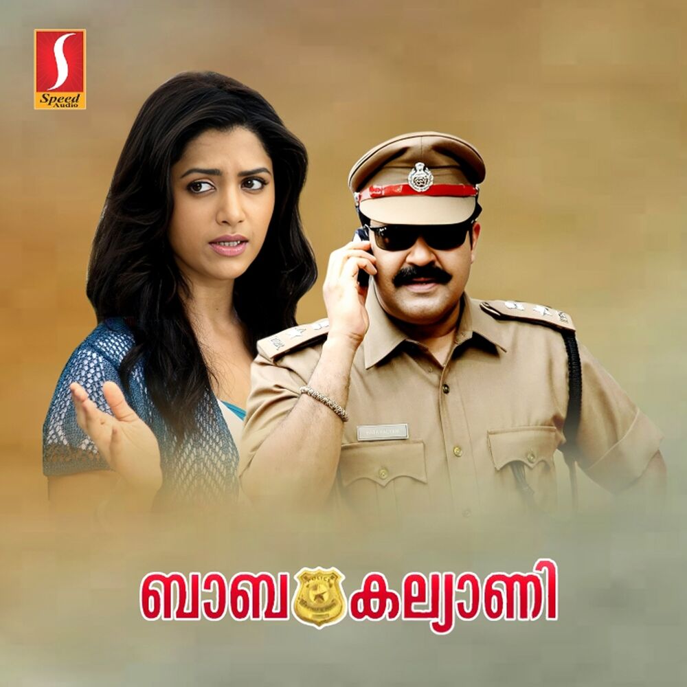 Picture of Baba Kalyani (Original Motion Picture Soundtrack)