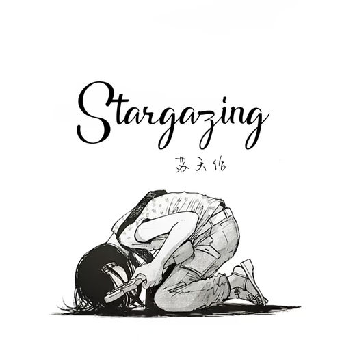 Stargazing
