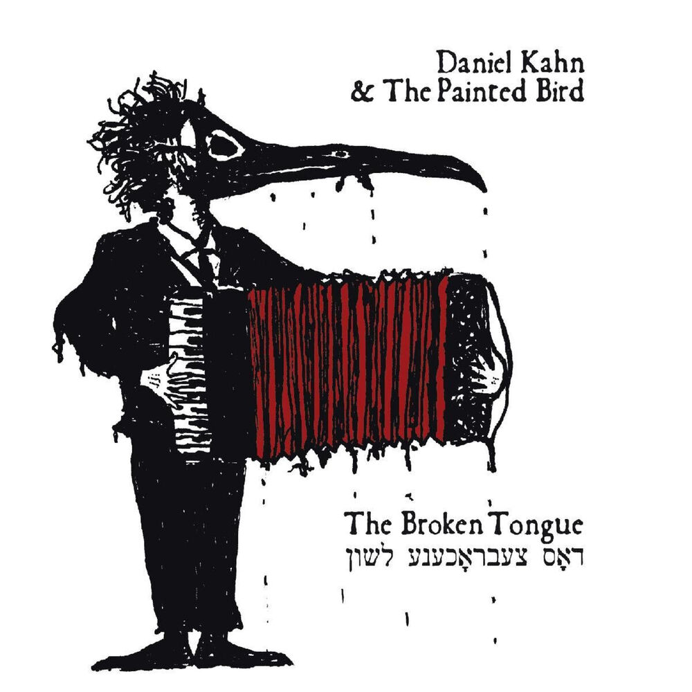 Picture of The Broken Tongue