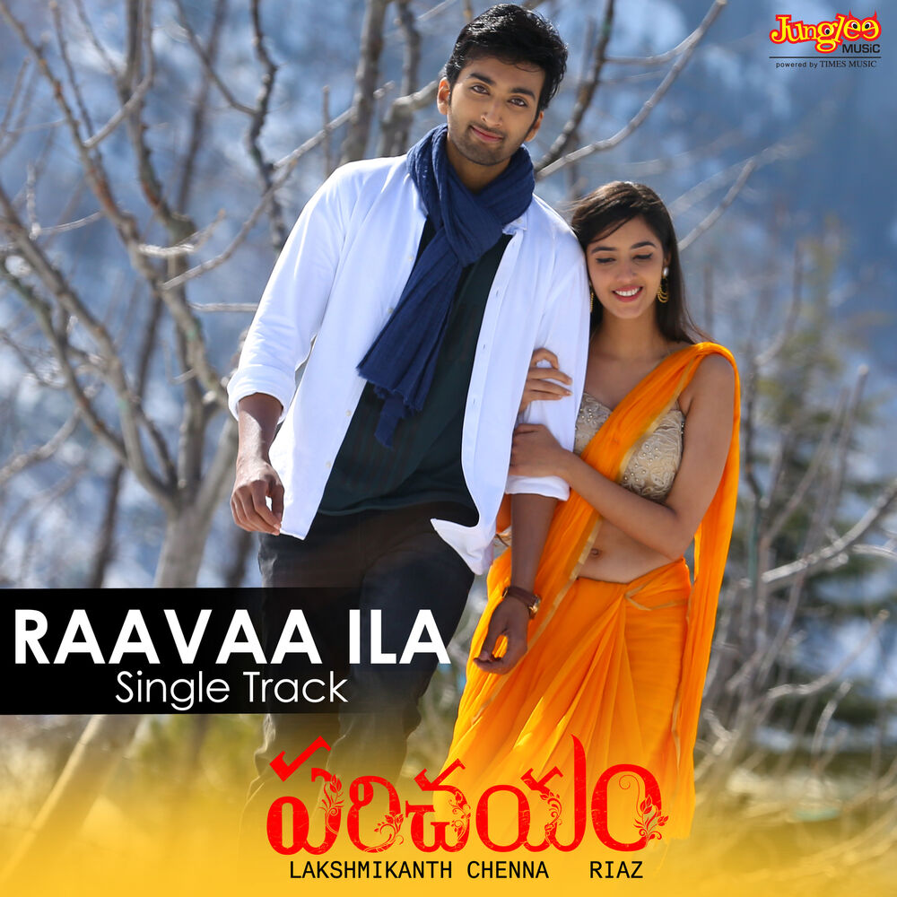 Picture of Raavaa Ila (From "Parichayam") - Single