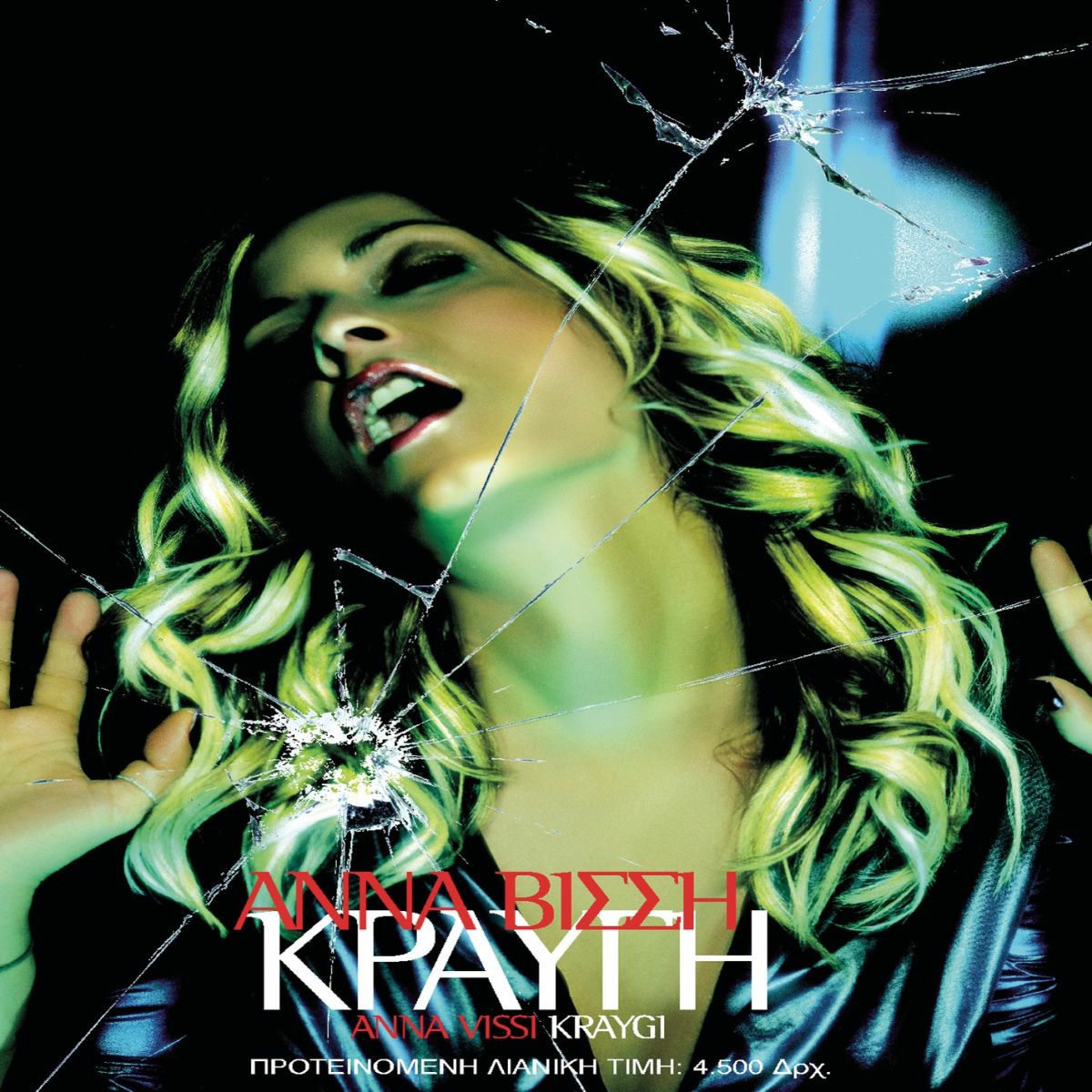 Album picture of Kravgi