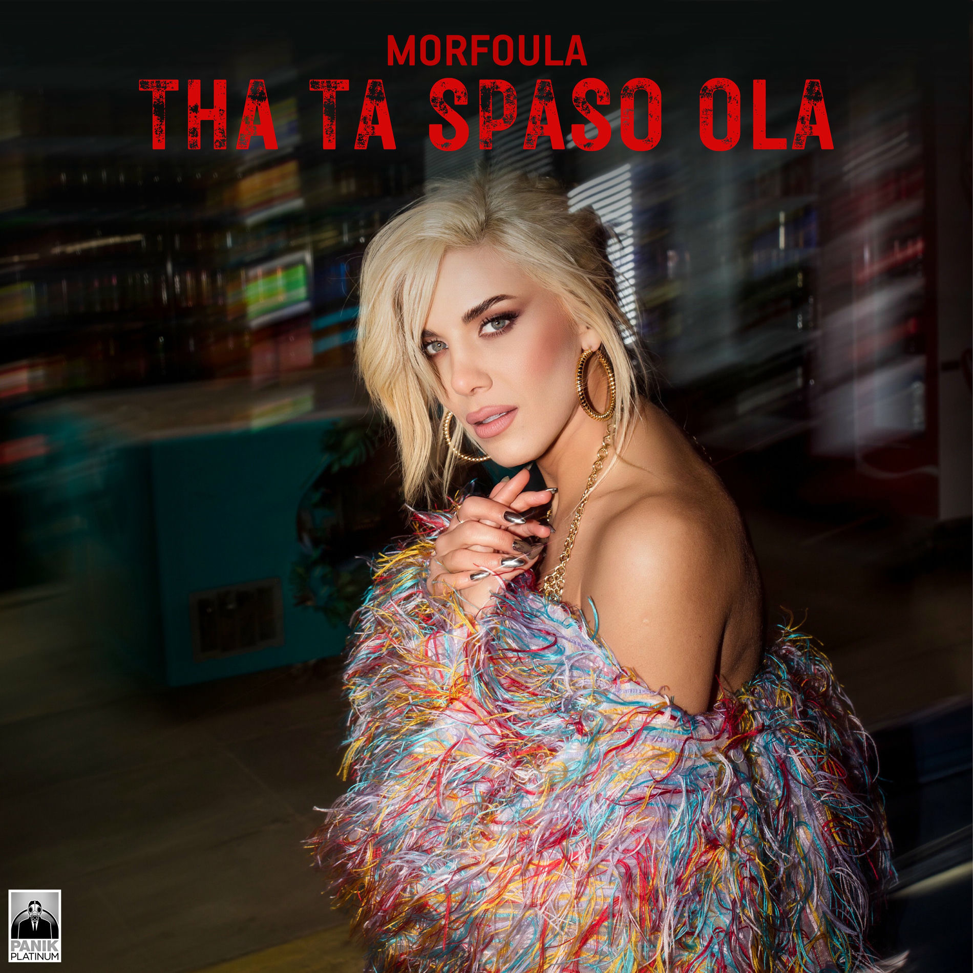 Album cover of Tha Ta Spaso Ola