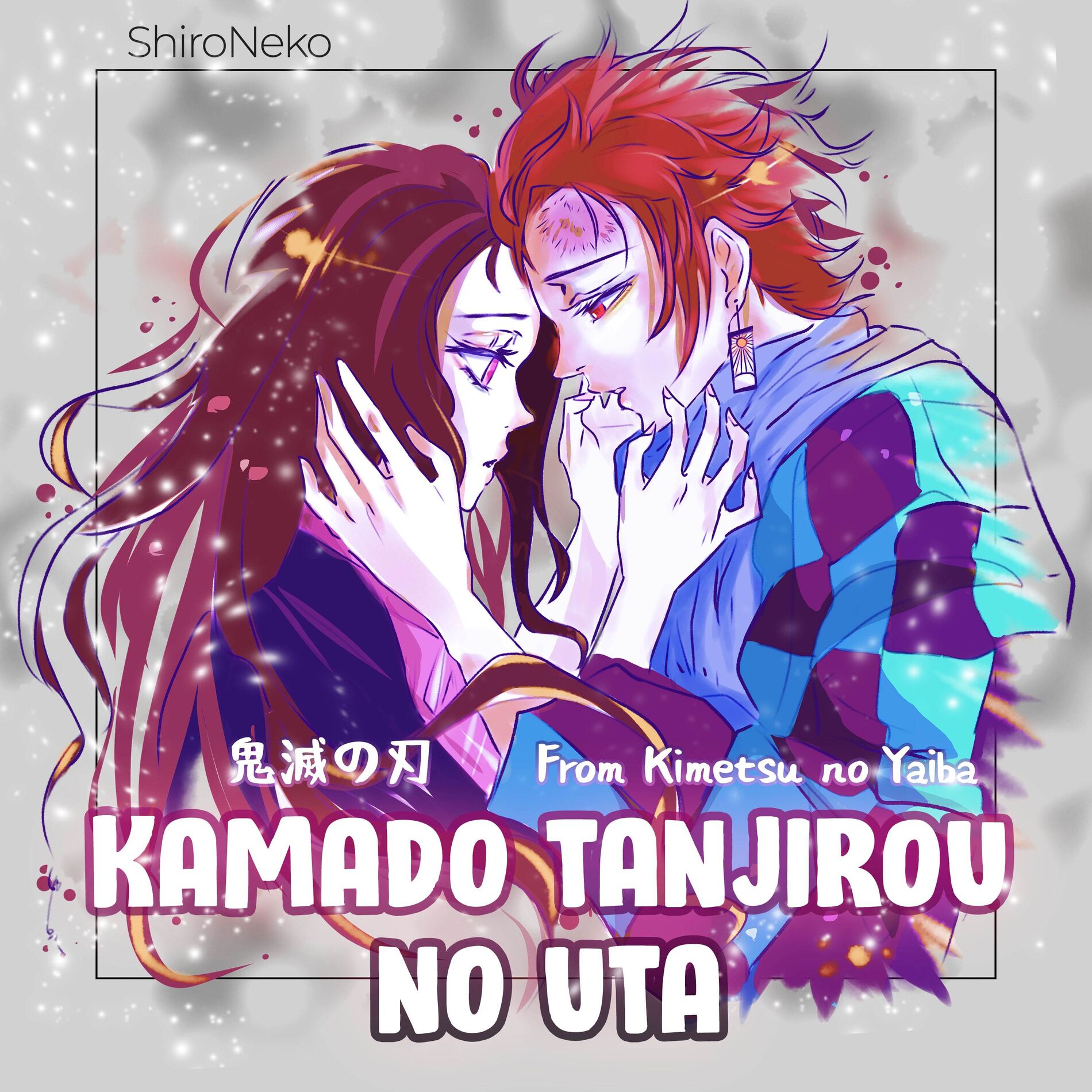 Album cover of Kamado Tanjirou no Uta (From 