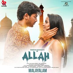 Cover of Allah (Malayalam)