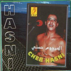 Cover of HASNI