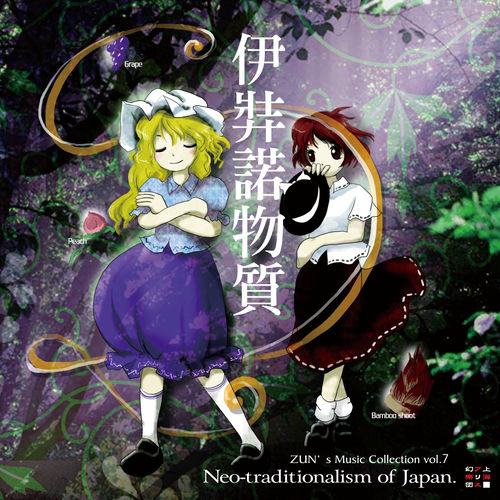 世界大百科事典　まとめ 9067696