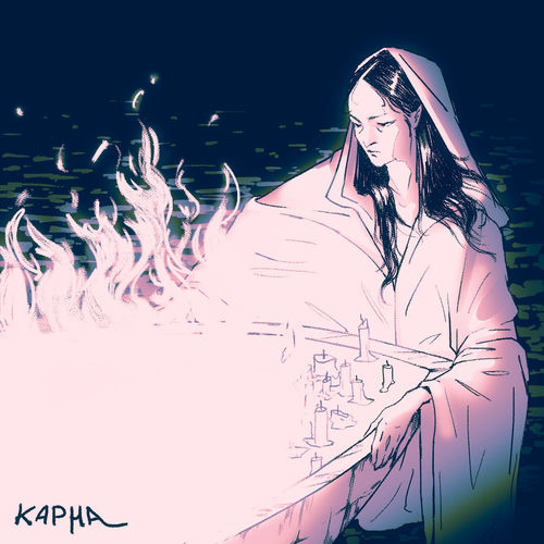 Карна