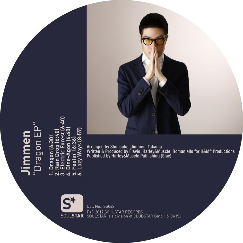 Picture of Dragon EP