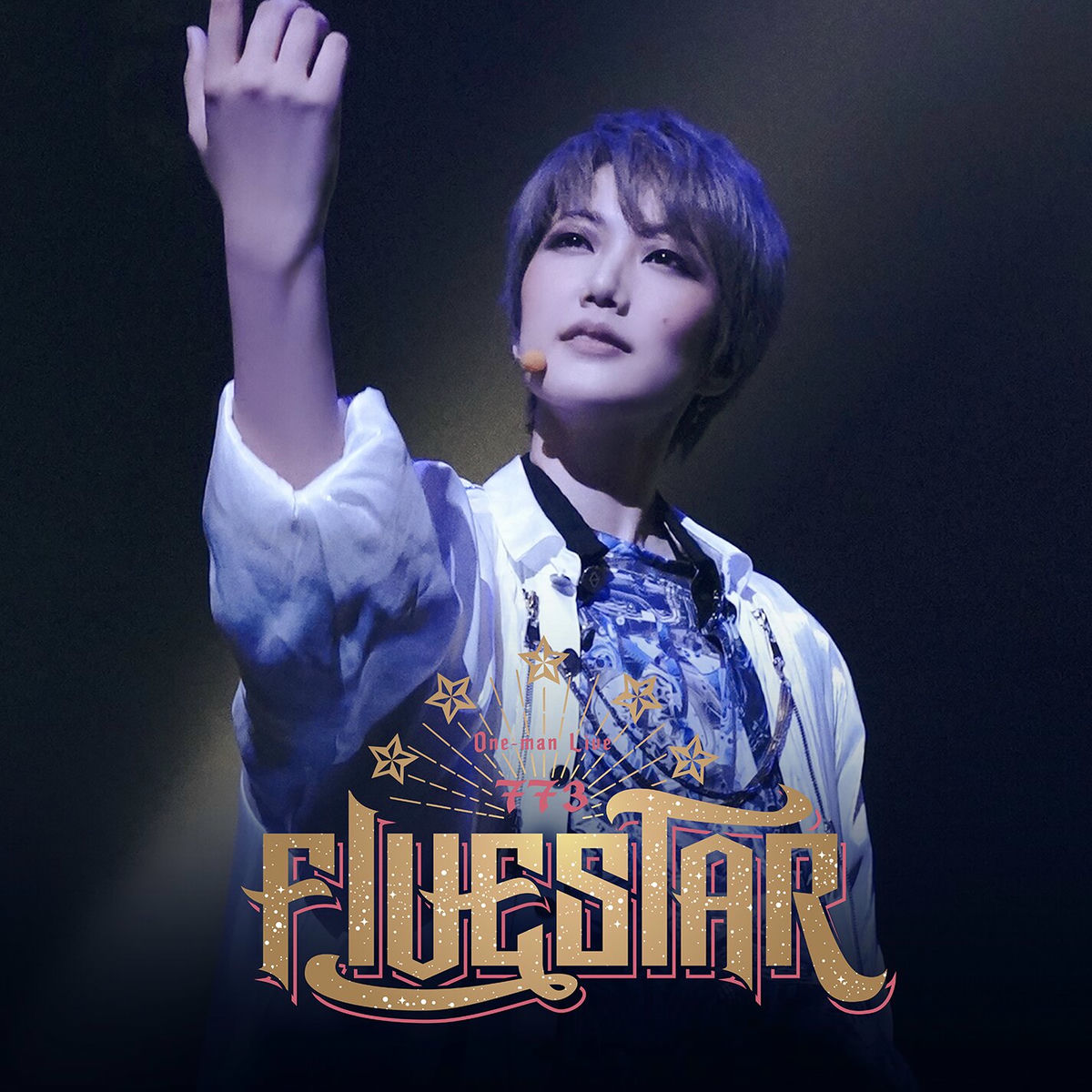 Hiroki Nanami: albums, songs, concerts | Deezer