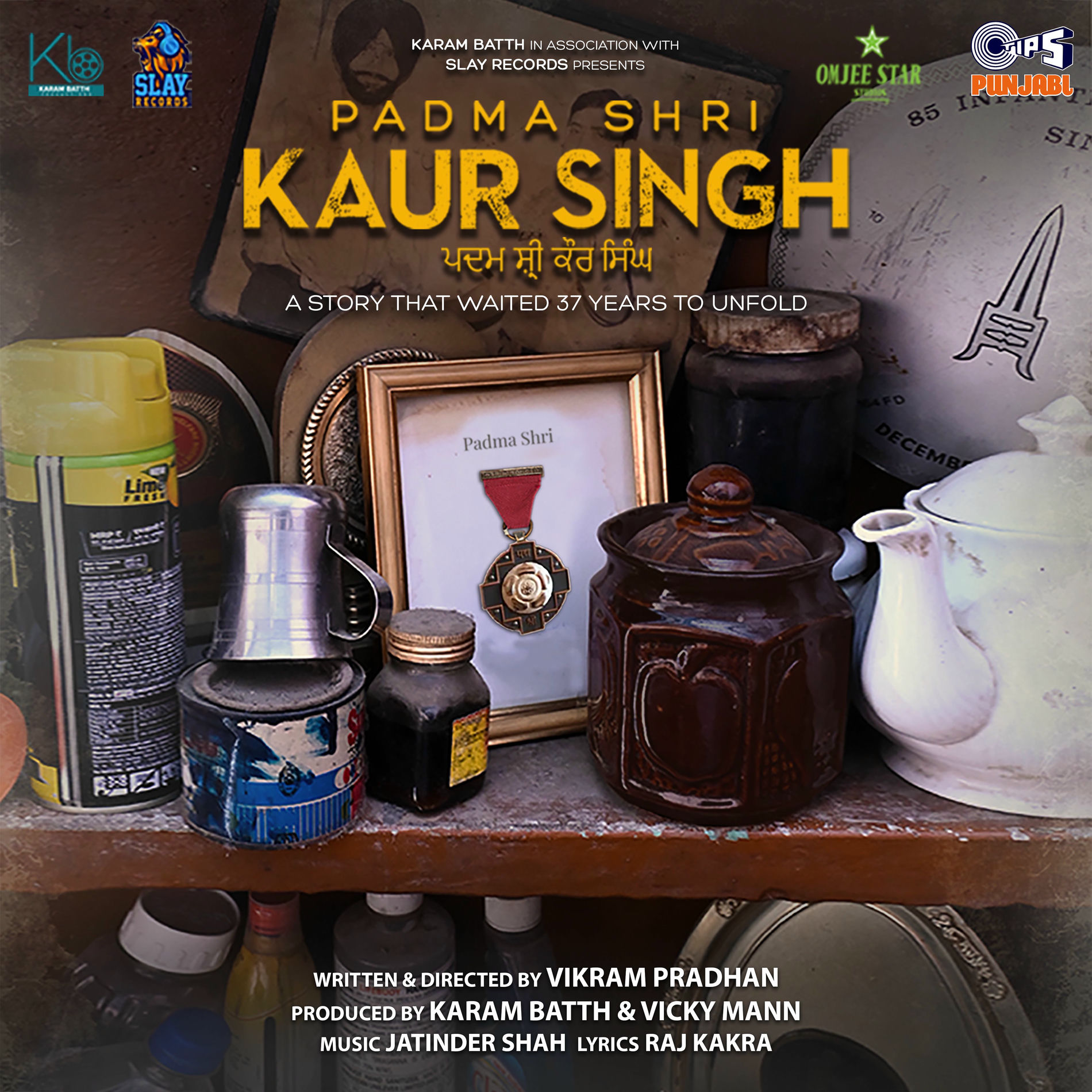 Album cover of Padma Shri Kaur Singh (Original Motion Picture Soundtrack)