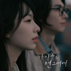 Cover of Closely far away
