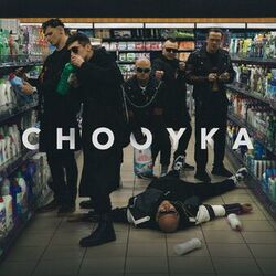 Cover of Chooyka