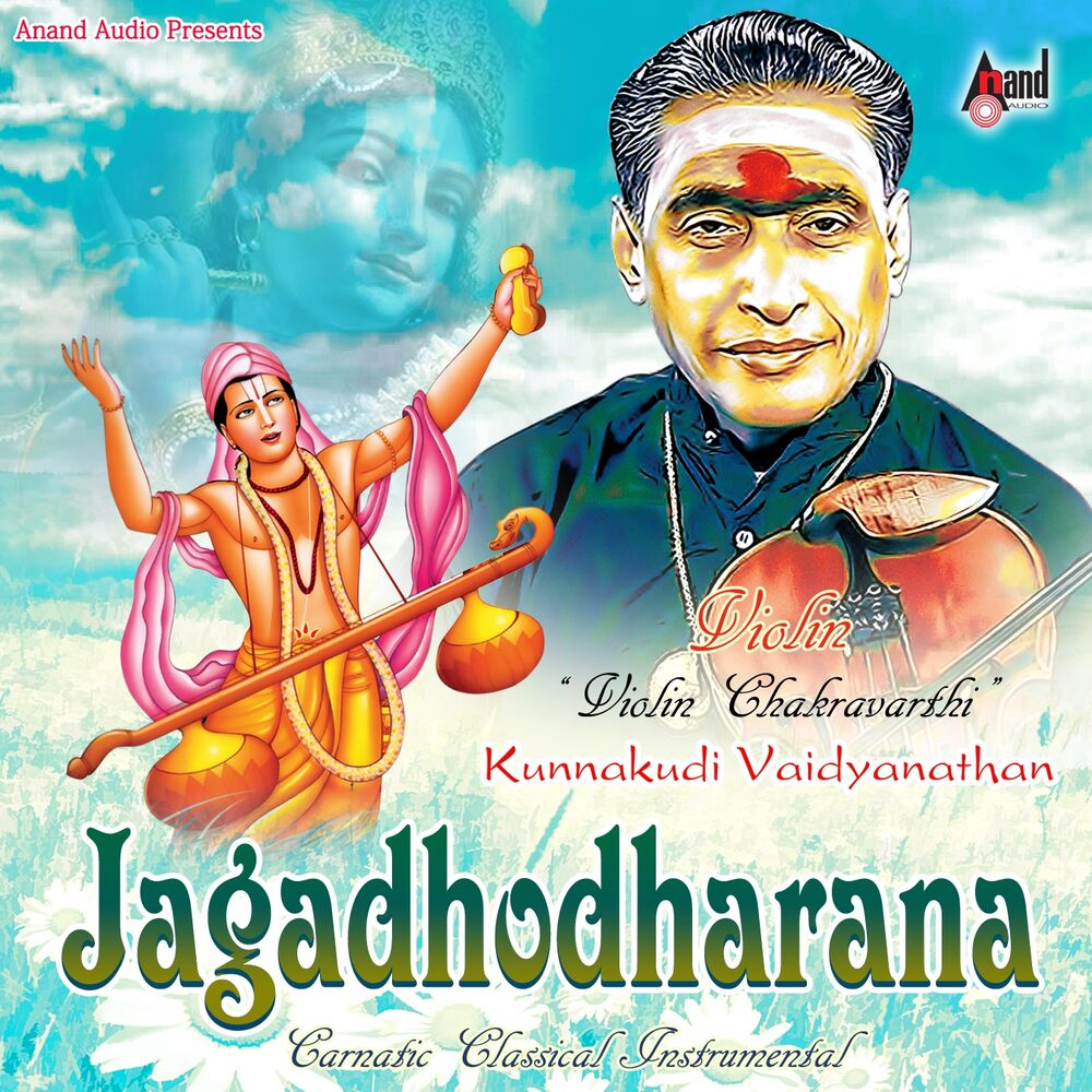 Picture of Jagadhodharana