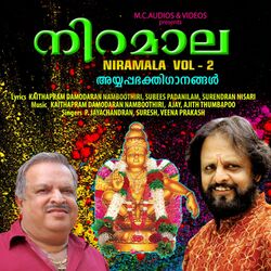 Cover of Niramala vol 2