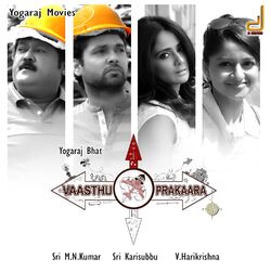 Cover of Vaastu Prakaara (Original Motion Picture Soundtrack)