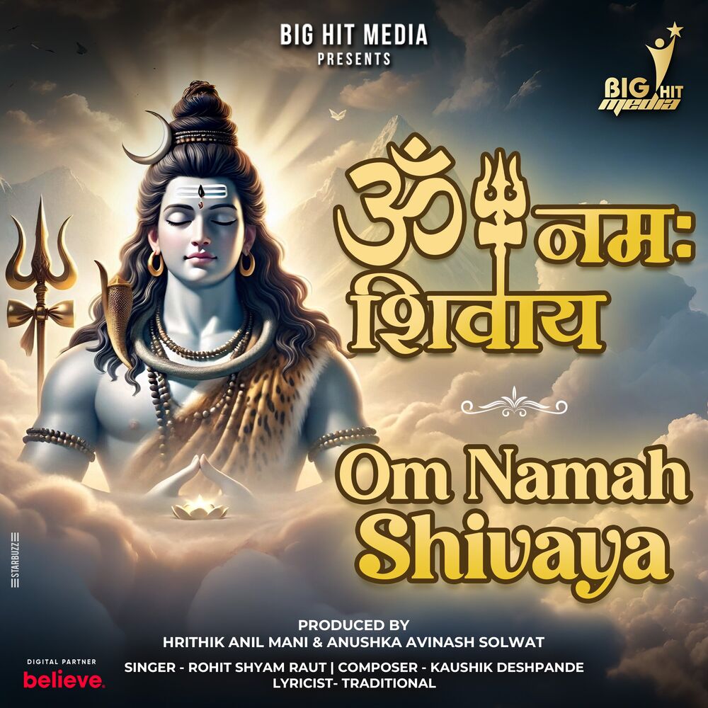 Picture of Om Namah Shivaya