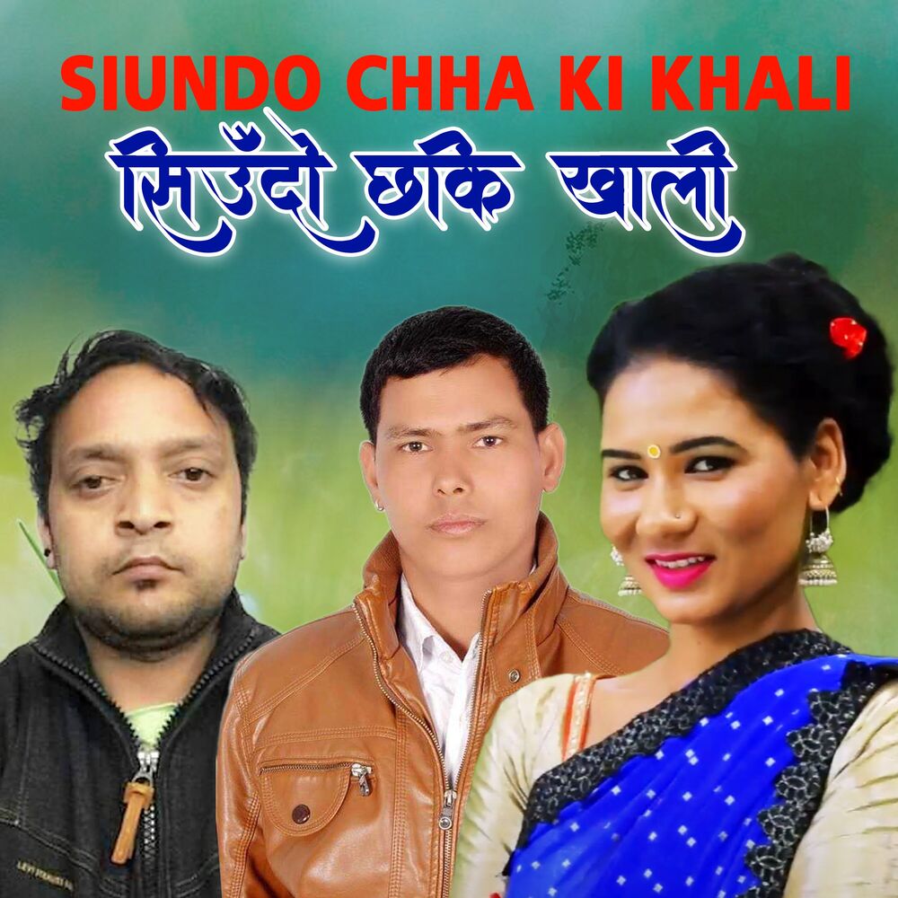 Picture of Siudo Chhaki Kali