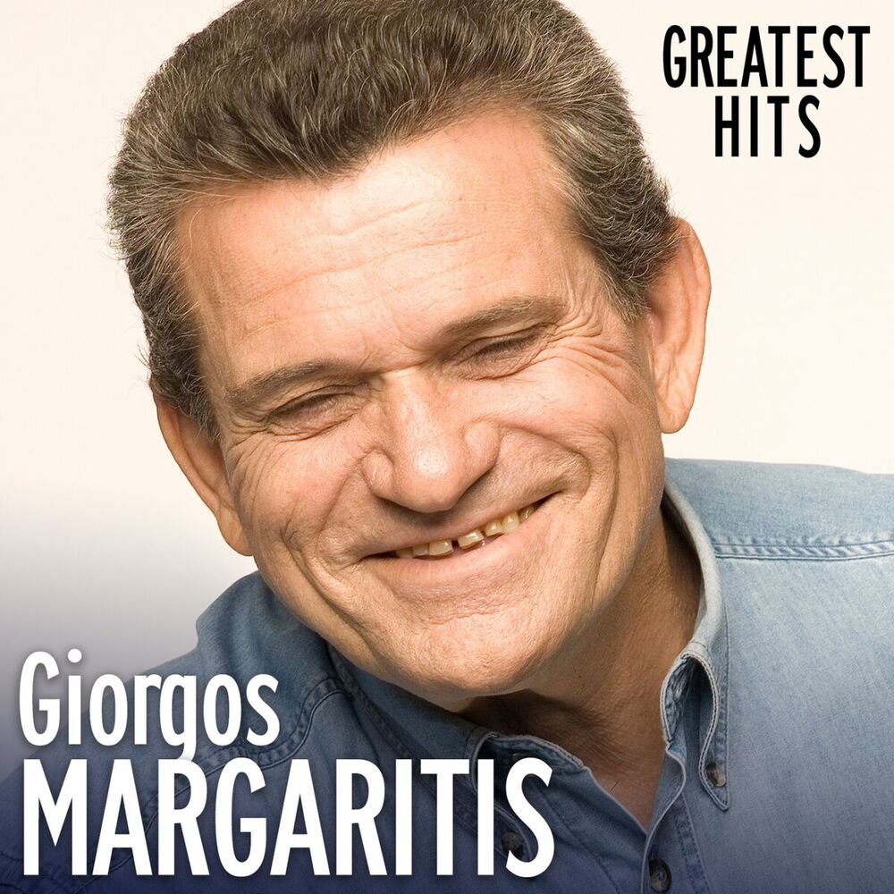 Picture of Greatest Hits