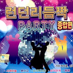 Cover of Park Jihoon/Jang Okjung London rhytm