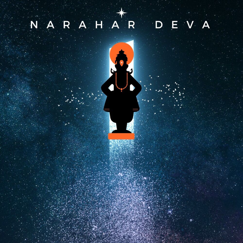 Picture of Nahari Deva