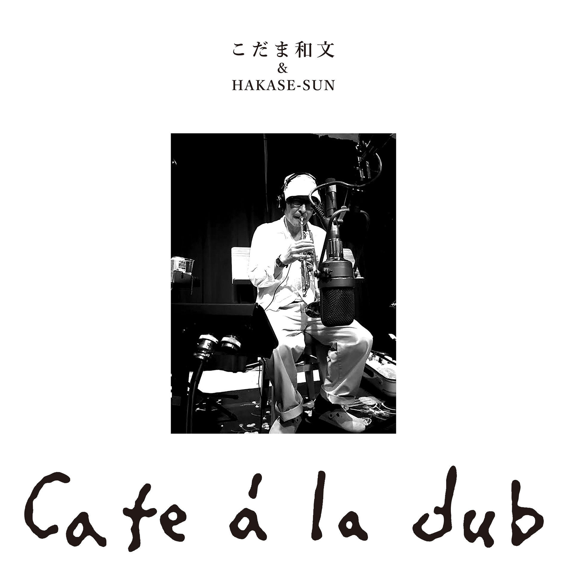 Kazufumi Kodama: albums, songs, concerts | Deezer