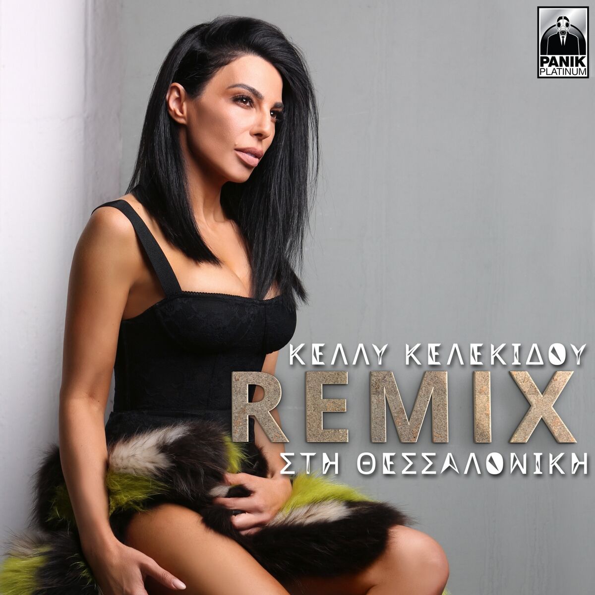 Album cover of Sti Thessaloniki (V Koutonias & D Telkis Remix)