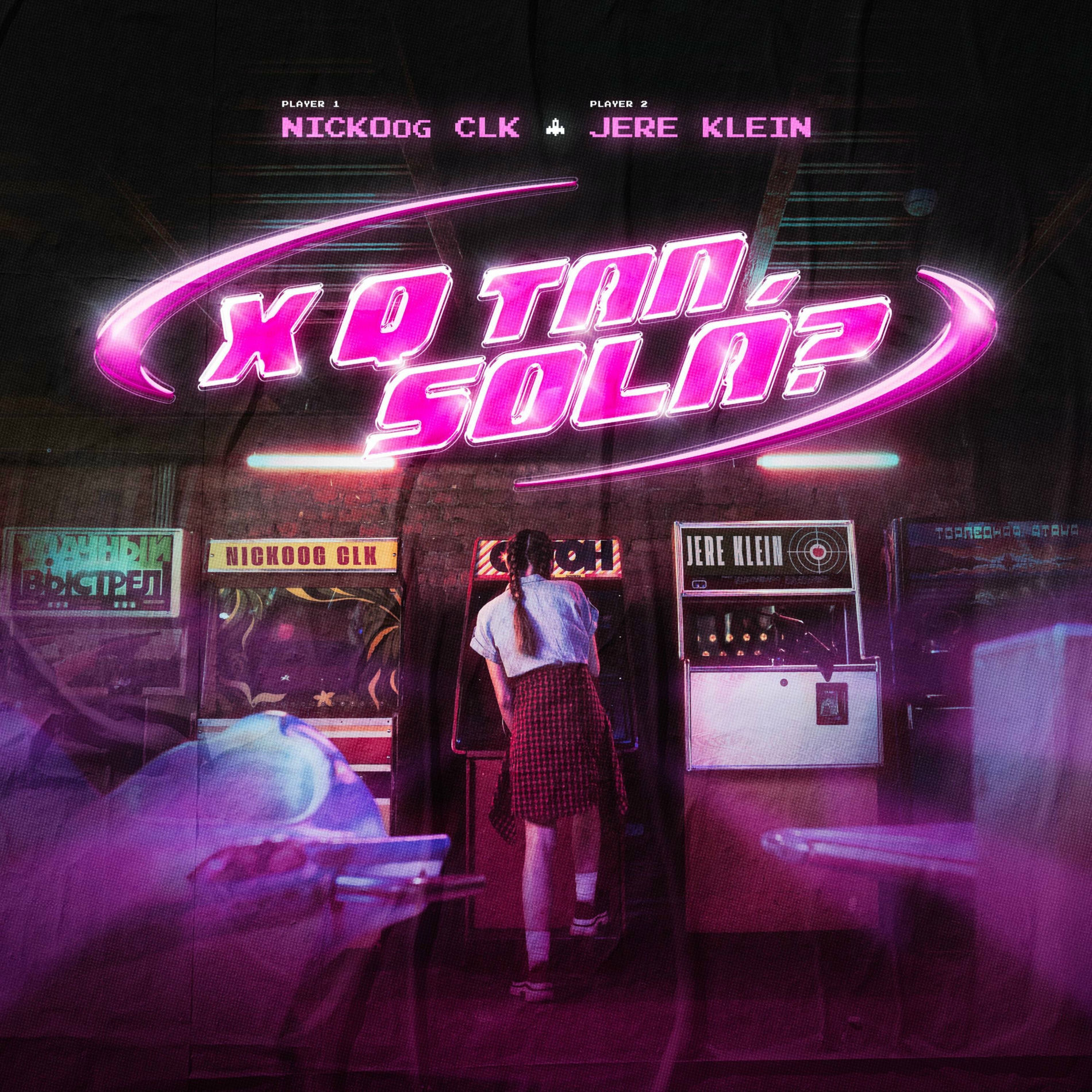 Album cover of XQ TAN SOLA?