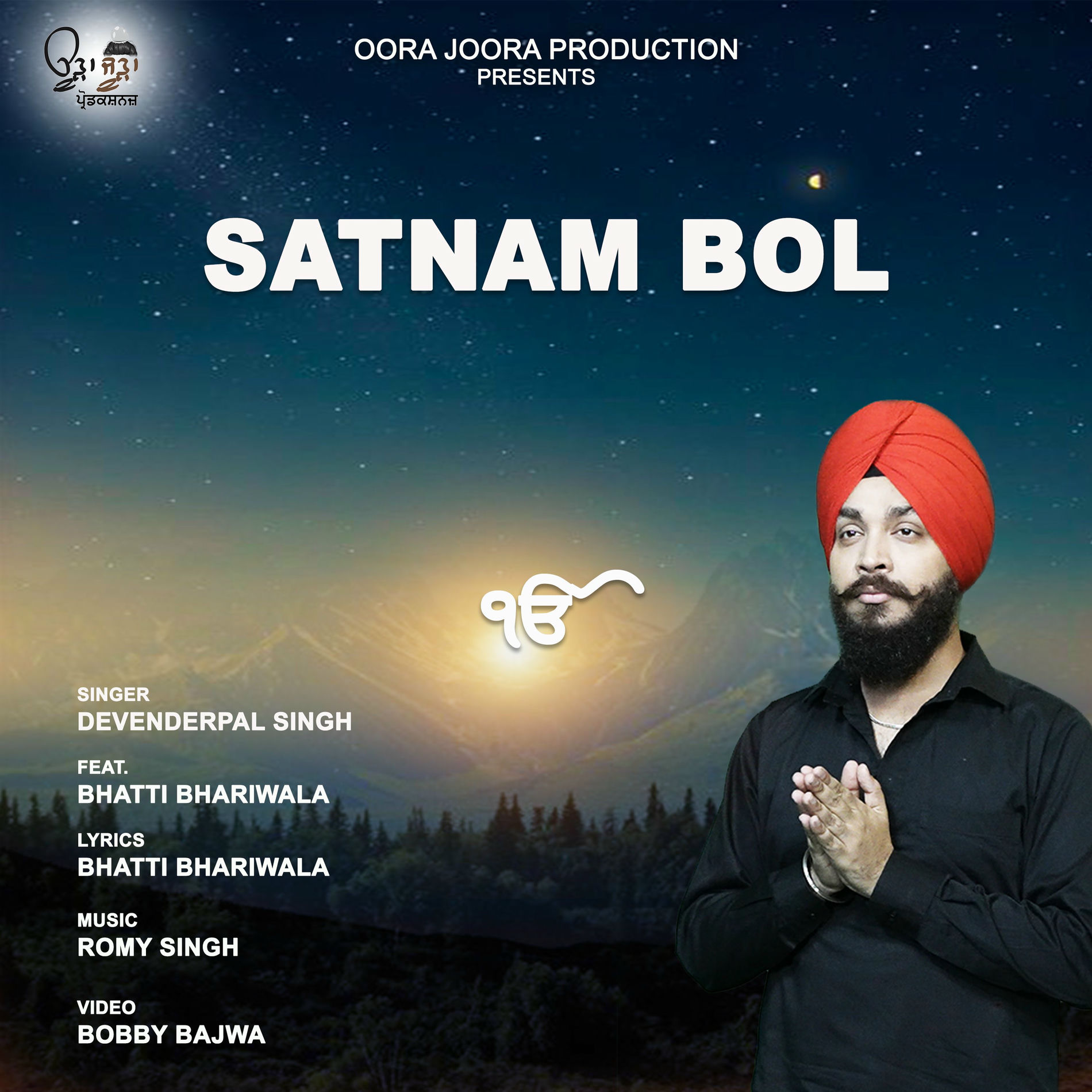 Album cover of Satnam Bol