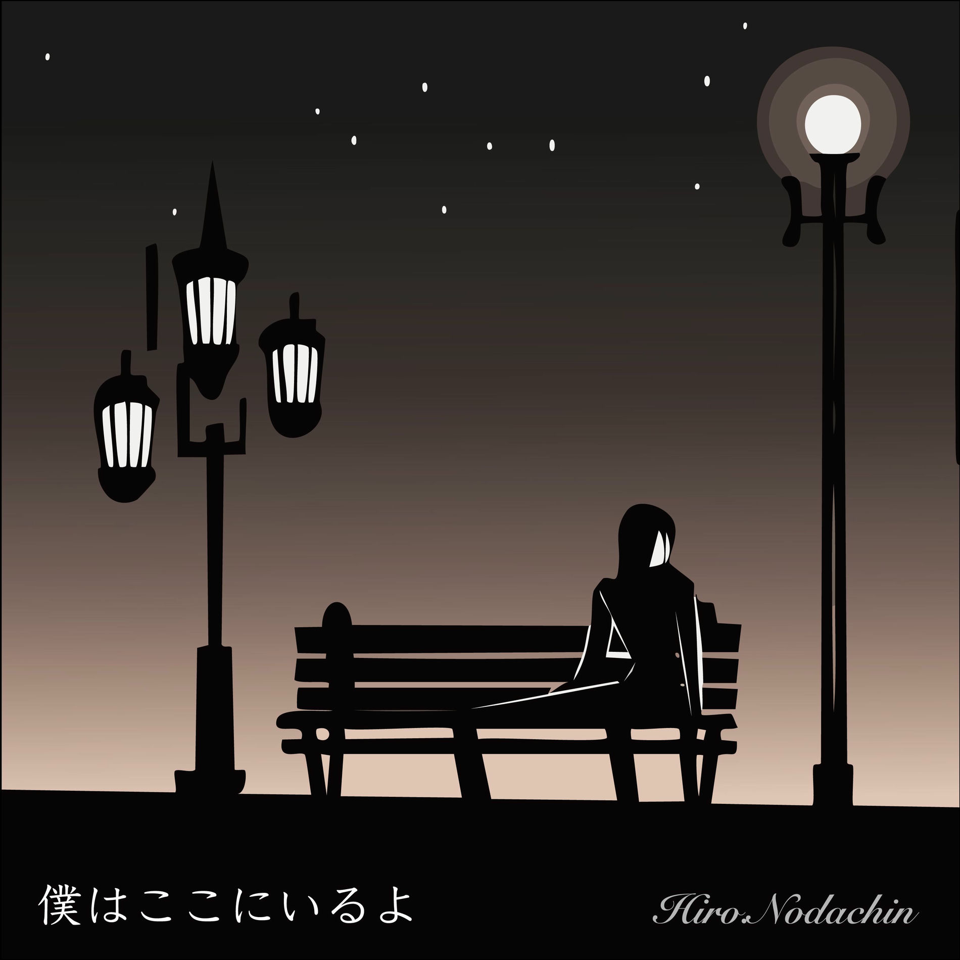 Album cover of To a place with music (feat. JESSICA)
