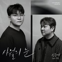 Cover of H.Y.B. Project - Your Song, My Voice #3 ‘Snow Of April’