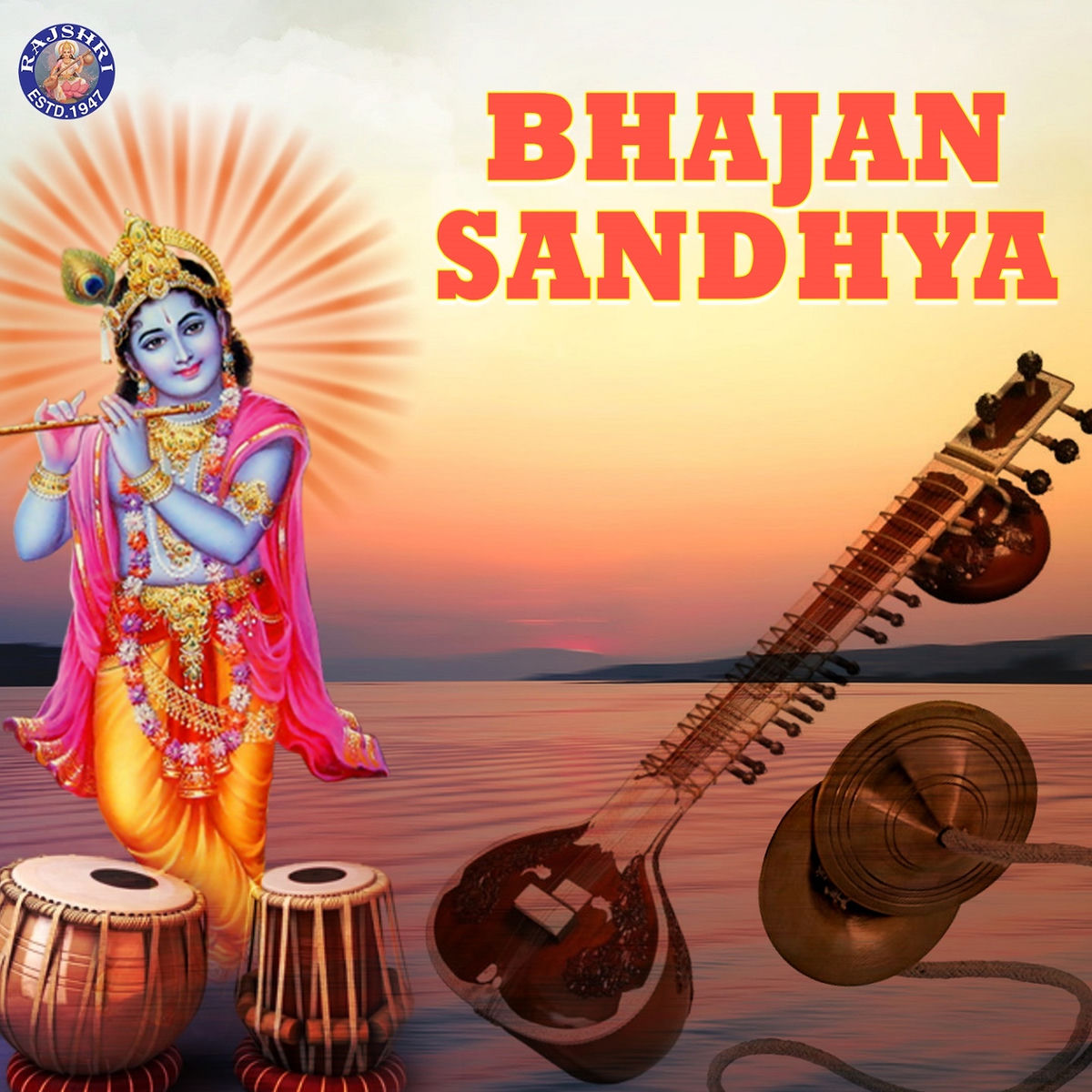 Album cover of Bhajan Sandhya