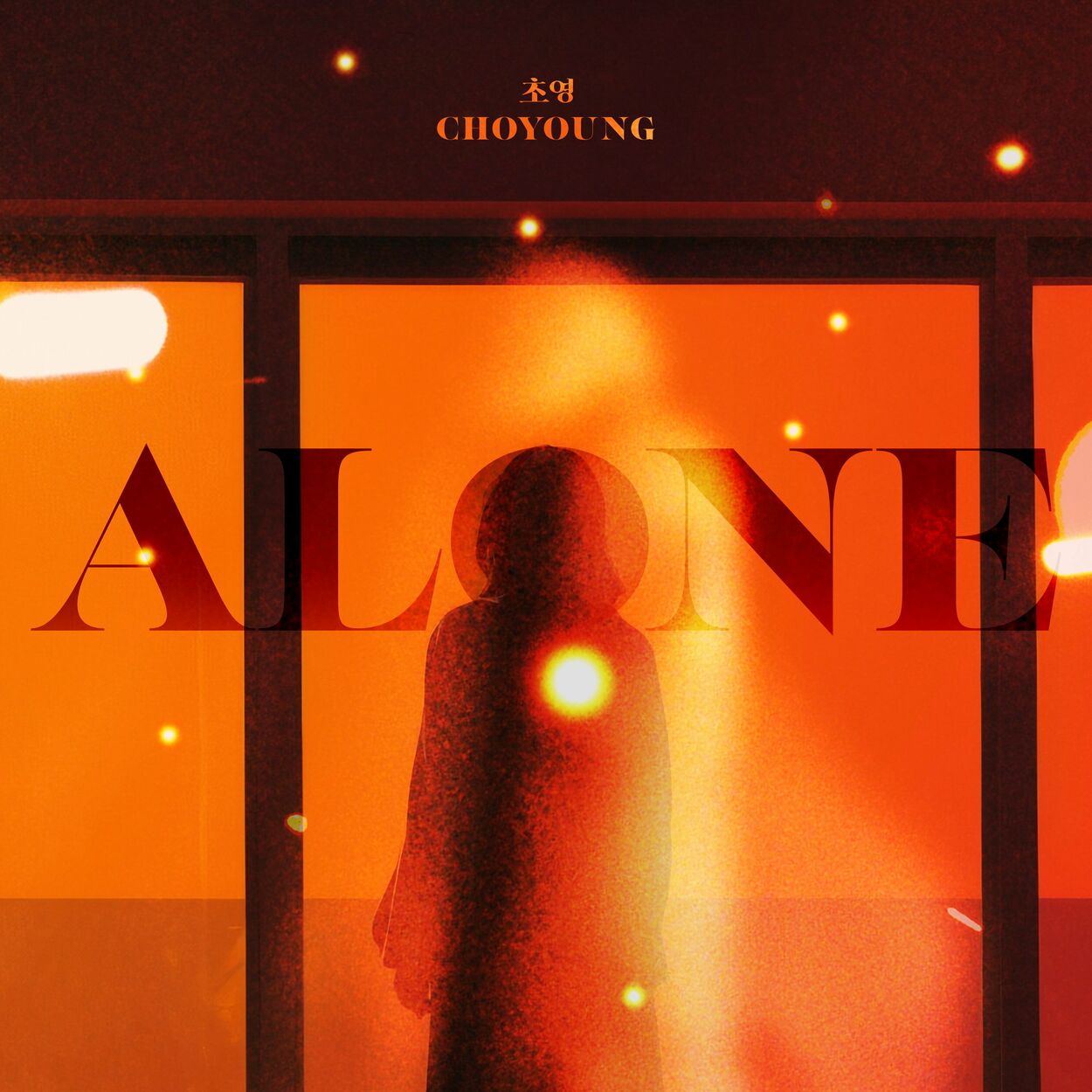 Choyoung – Alone – Single