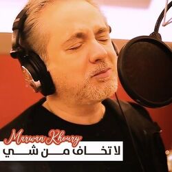 Cover of La Tkhaf Men Chi