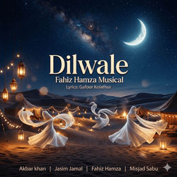 Cover of Dilwale by undefined