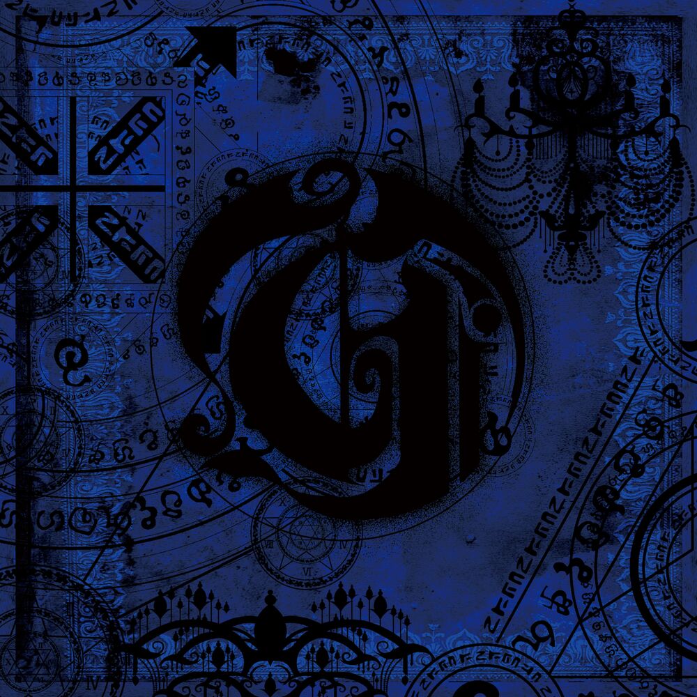 Picture of Grimoire of Blue