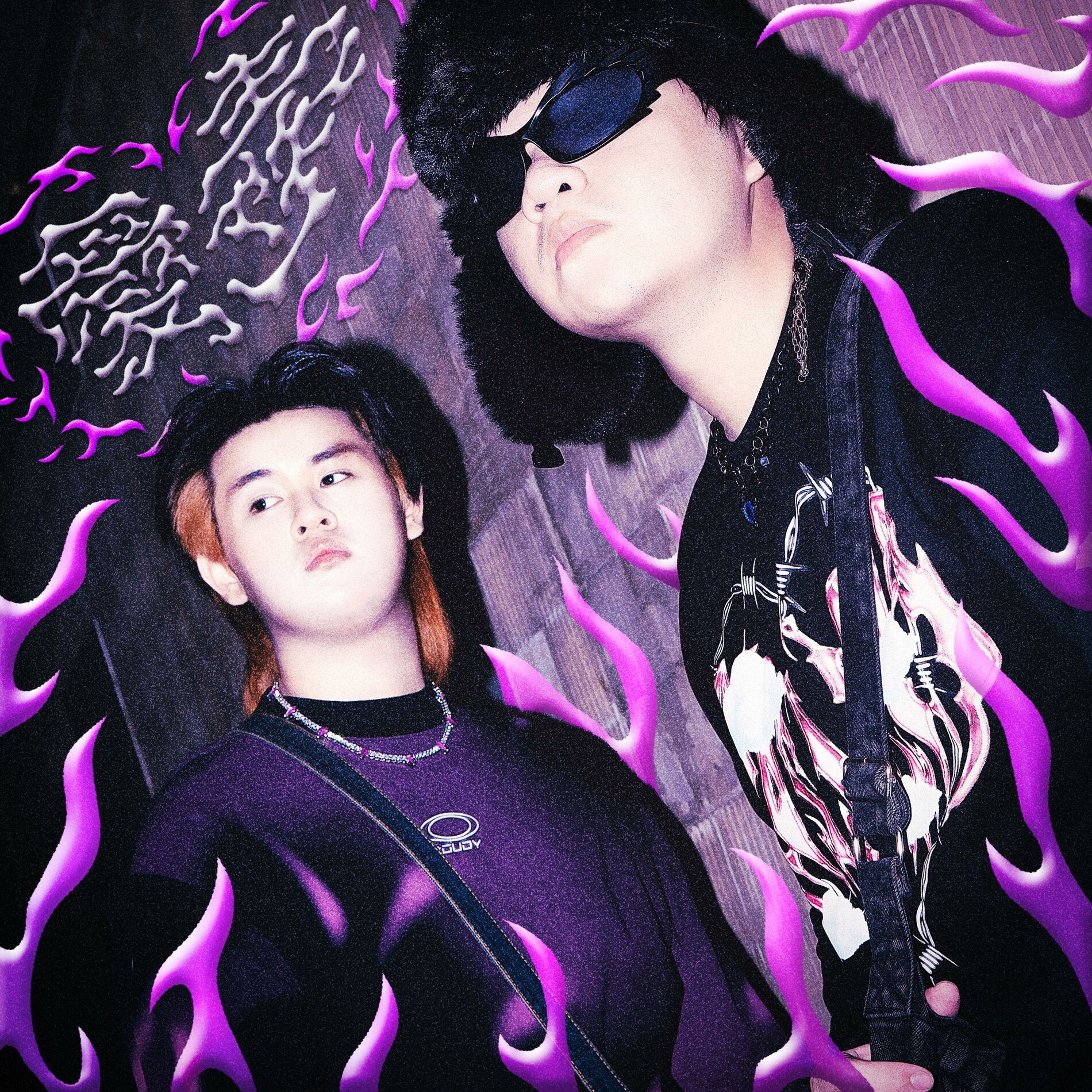 Album cover of 愛毒 I DO