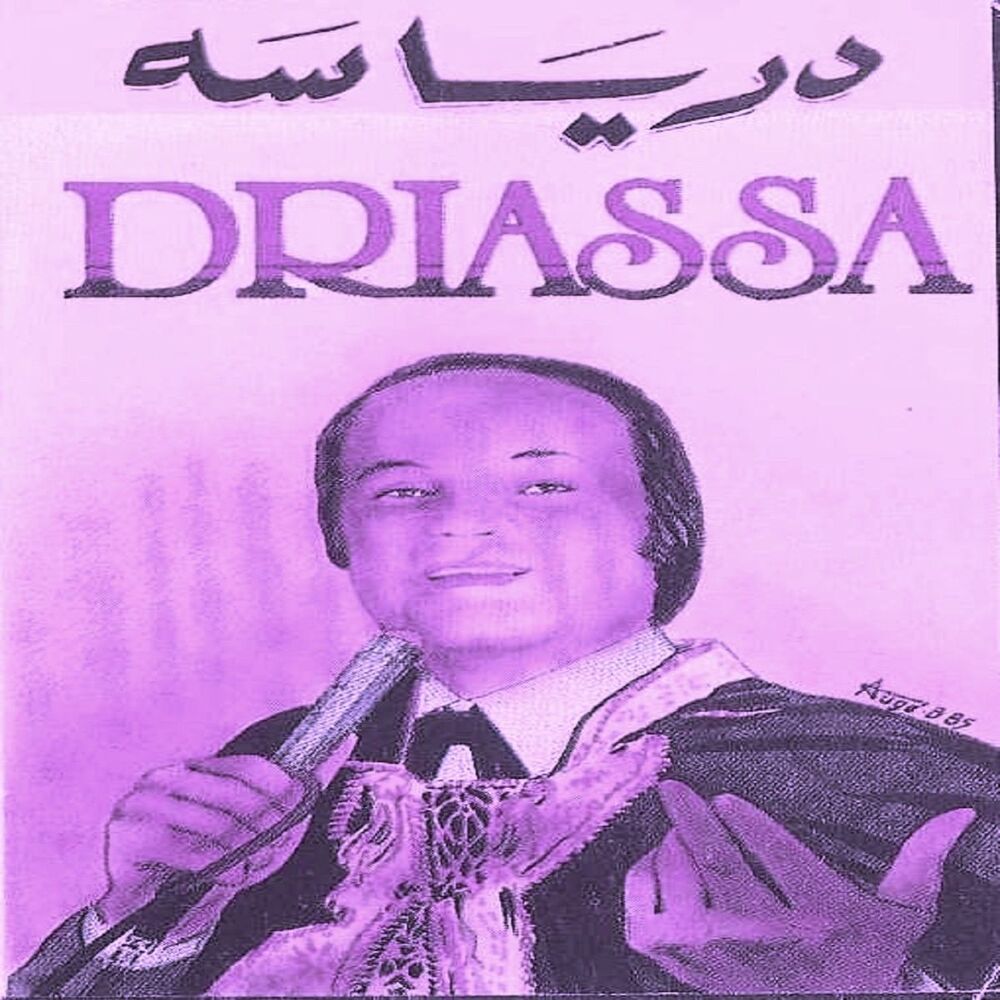Picture of L'moumarida