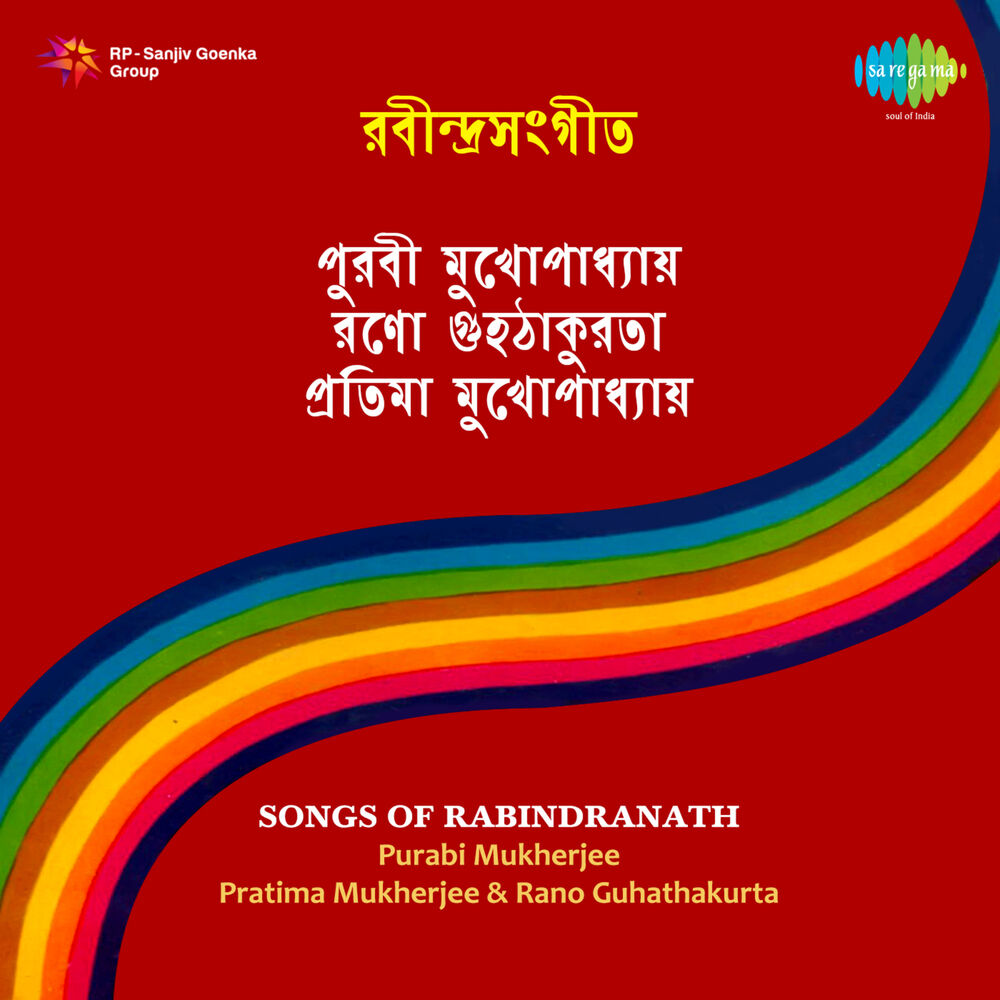 Picture of Songs of Rabindranath