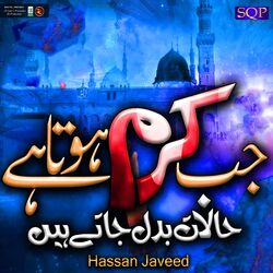 Cover of Jab Karam Hota Hai Halat Badal Jaty Hain