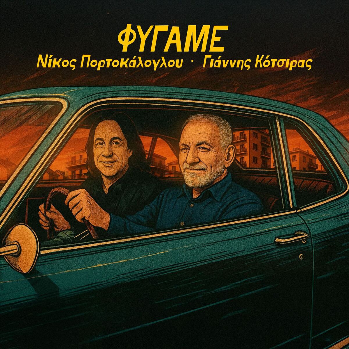 Album cover of Fygame