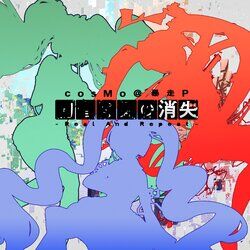 Cover of Shoushitsu -Real And Repeat-