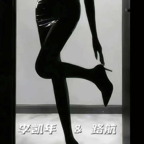 麻酥 (星奇摇进阶版)