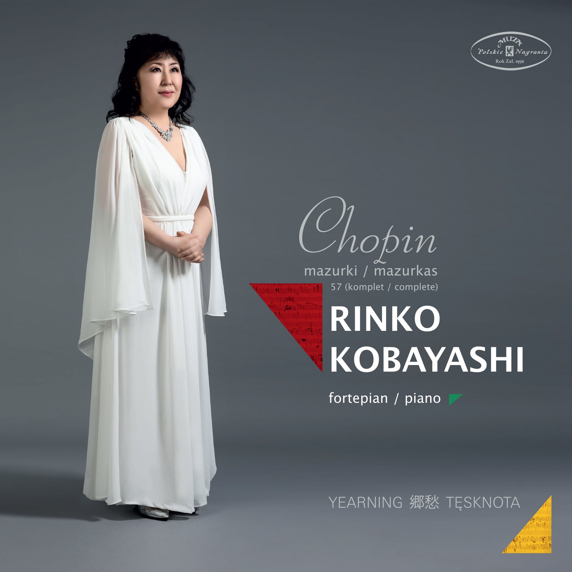 Album cover of Chopin: 57 Mazurkas (Complete)
