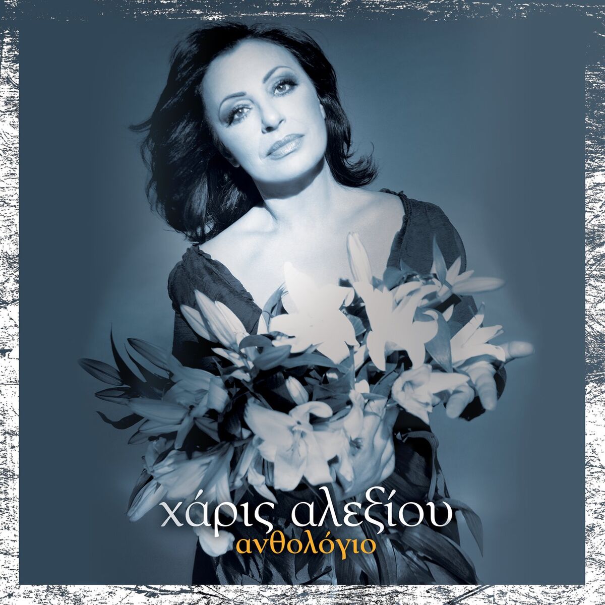 Album cover of Anthologio