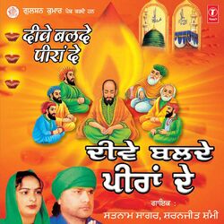 Cover of Deeve Balde Peeran De